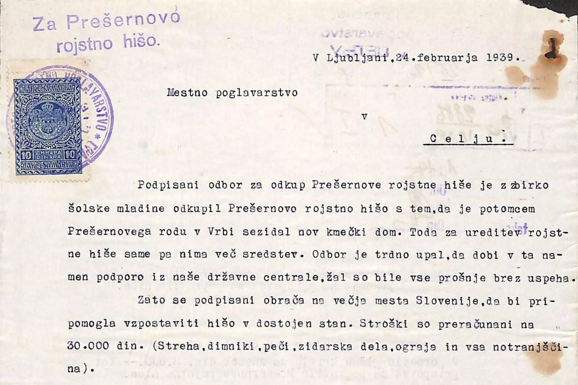 Dopis iz 24. februarja 1939 na mestno poglavarstvo v Celju za prispevek v znesku 3.000 din pri obnovi Prešernove hiše