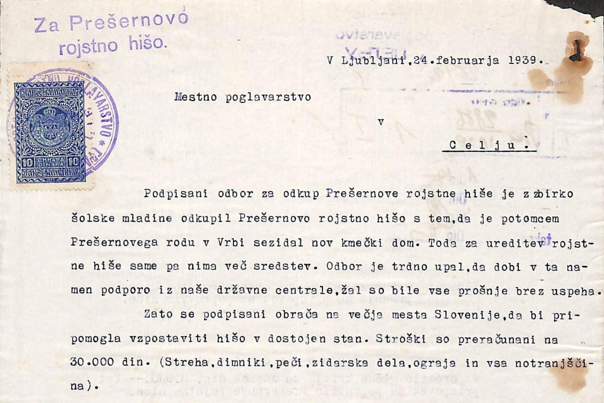 Dopis iz 24. februarja 1939 na mestno poglavarstvo v Celju za prispevek v znesku 3.000 din pri obnovi Prešernove hiše